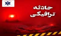 تصادف دوخودرو سواری کوئیک وپراید با ۸نفر مصدوم؛