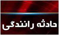  امداد رسانی به دو حادثه واژگونی خودرو سواری