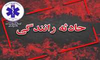 در دو تصادف جداگانه طی یک روز  در محور کهورستان به لار، ۷ نفر فوت و۲ نفر  راهی بیمارستان شدند