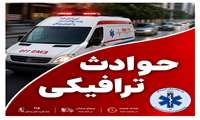 تصادف دو دستگاه خودرو سواری پژو و پراید ۷ مصدوم بر جای گذاشت